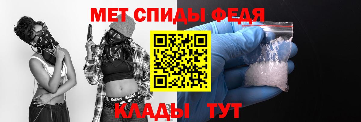 АМФЕТАМИН 97% Лениногорск