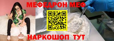 прущие грибы Гай