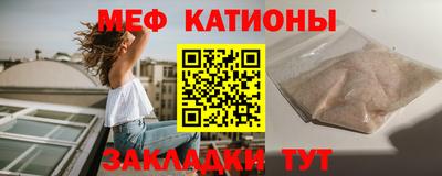 прущая мука Гатчина