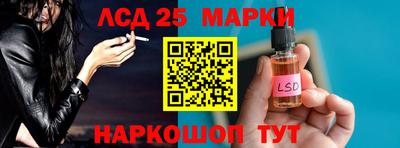 прущие грибы Гай