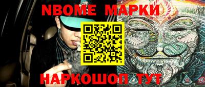 прущие грибы Гай