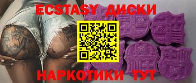 прущие грибы Гай