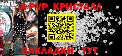 прущие грибы Гай