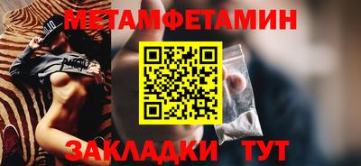 прущие грибы Гай