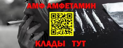 прущие грибы Гай