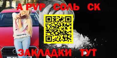 прущие грибы Гай