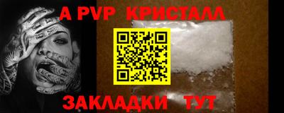 прущая мука Гатчина