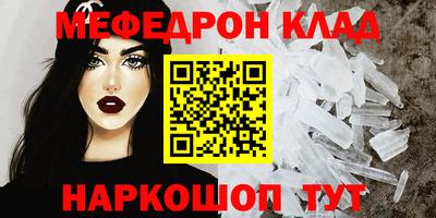 прущие грибы Гай