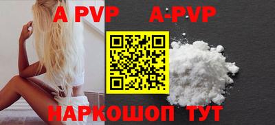 прущие грибы Гай