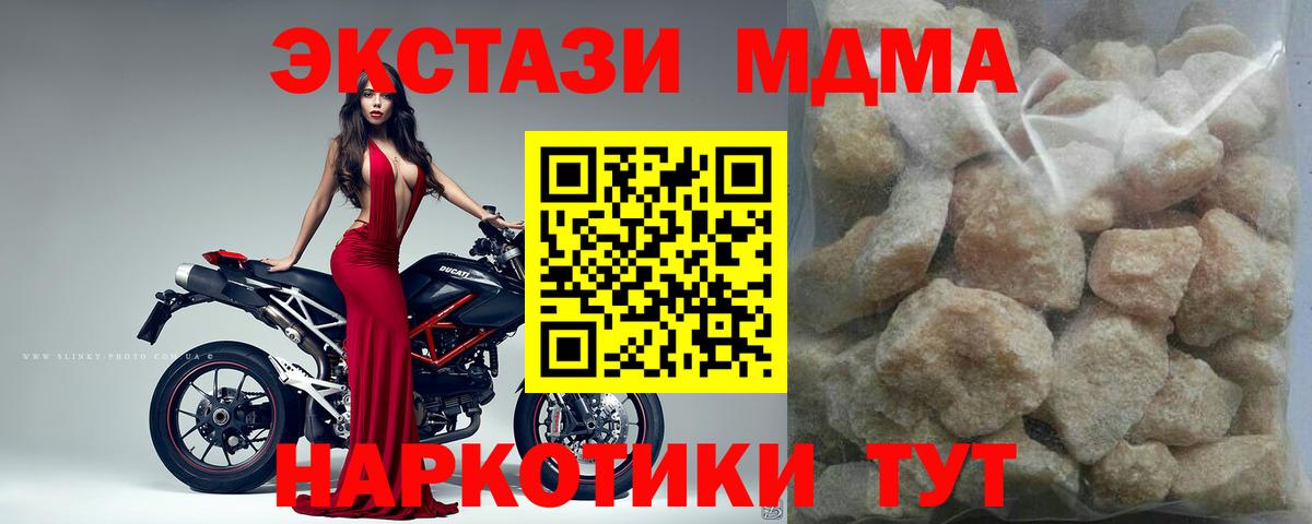MDMA VHQ Лениногорск