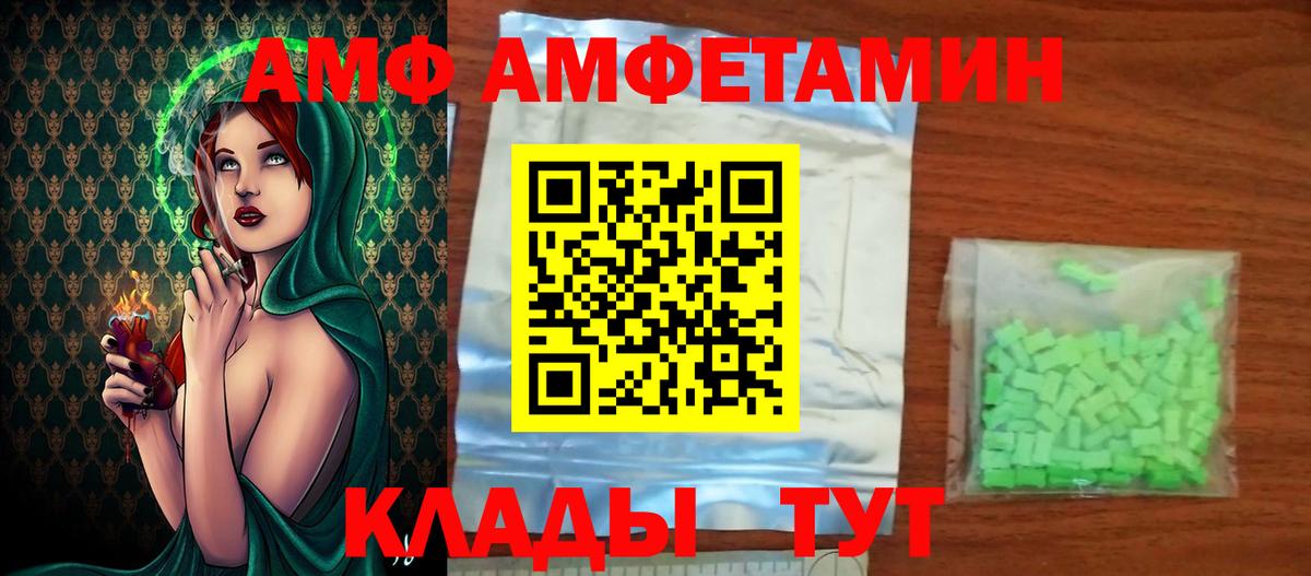 Первитин Декстрометамфетамин 99.9% Лениногорск