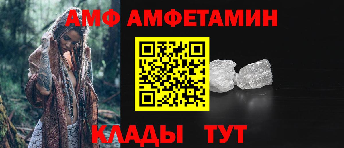 Лениногорск  Метамфетамин Methamphetamine  Метамфетамин Methamphetamine  Вход с VPN 