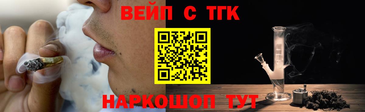 blacksprut зеркало  Вход с VPN  Лениногорск  Дистиллят ТГК THC oil 