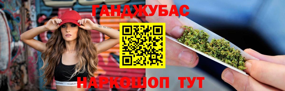 Каннабис гибрид  Бошки марихуана LSD WEED  Лениногорск  Вход с VPN 